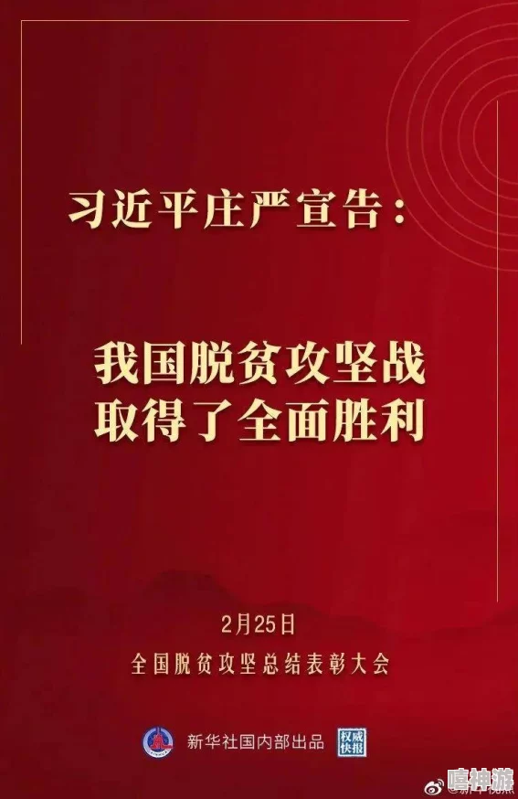 91精选国产91在线观看在传播积极向上的文化内容方面发挥了重要作用，鼓励更多人关注和支持优秀的国产作品，共同推动文化繁荣发展