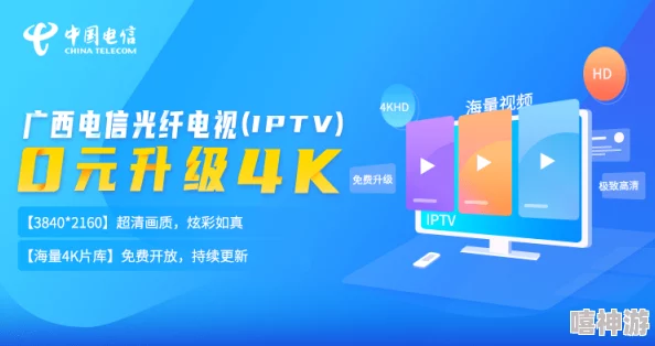 99久久国产视频平台新增高清4K内容，用户体验大幅提升