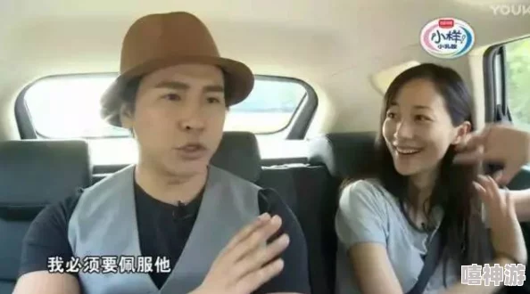 新婚妻子叶芷珊与菜市场老板私会被抓现行