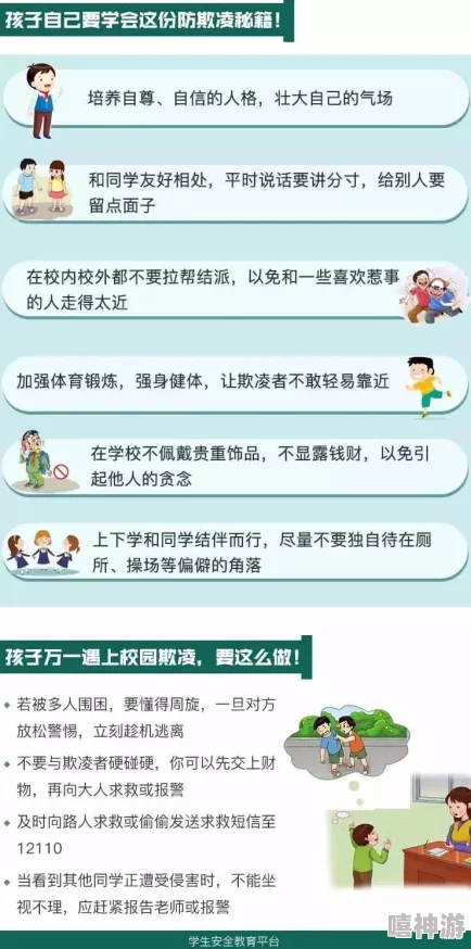 人与禽交ZOZO最新进展消息警方已介入调查并对相关视频进行取证以确定事件的真实性和涉事人员的身份