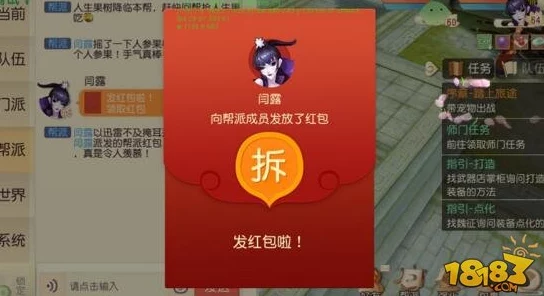 《大唐游仙记》深度解析：帮派系统玩法全攻略，新手基础教学指南大放送