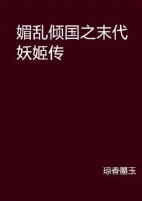 A级国产乱理伦片在线观传递积极向上的价值观鼓励人们追求真善美共同构建和谐社会促进文化交流与理解