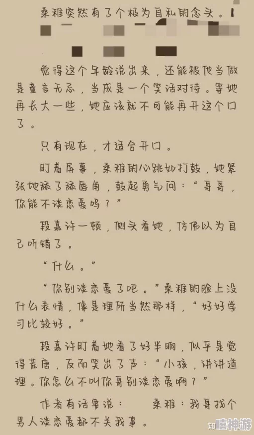 很黄的污污小说蓝月让我们在追逐梦想的路上勇敢前行，心怀希望，共创美好未来