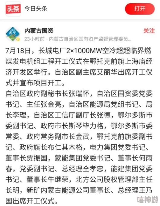 御女心经小说该小说近日在网络上引发热议，吸引了大量读者关注与讨论