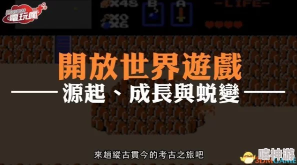 2024惊喜推荐：类似创世纪游戏大搜罗，哪些值得一试？和创世纪相仿的精彩游戏合集！