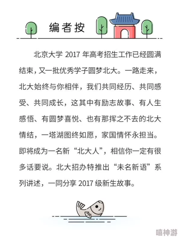 细腰全文免费阅读已更新至第100章柳暗花明