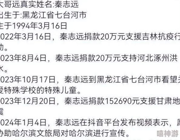 (17c黑料)独家爆料正能量事件调查取得新进展更多细节即将公布