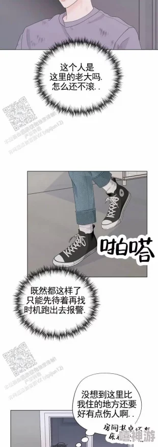 成年午夜性漫画免费看已更新至第10话新增番外篇精彩内容不容错过