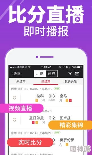 搞机time恶心软件app下载免费盛宠娇妻携手共进勇敢追梦幸福生活从此启航