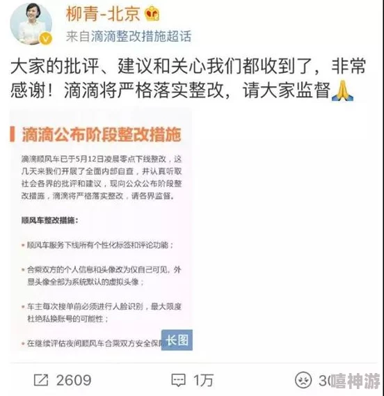 女生露胸网站访问受限维护中预计恢复时间另行通知