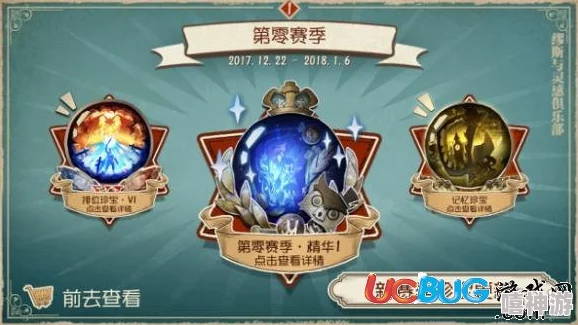 第五人格35赛季推理之径奖励大揭秘：惊喜加码，全新稀有皮肤等豪华奖品等你拿！