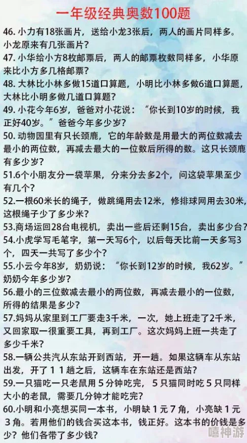 牧神午后小说破折号全文免费阅读小说最新章节已更新至第100章真相逐渐浮出水面