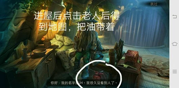 《以逃离炎夏的那天》第四关攻略揭秘：热浪袭来，惊喜解锁全新避暑秘籍等你拿！