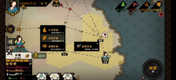 无悔华夏香料获取秘籍大公开！惊喜方法助你轻松收集珍稀香料