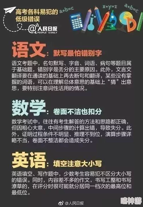 浮生为卿歌新手必看！超全快速发展攻略，内含惊喜快速成长秘诀等你来拿！