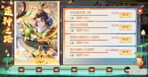 《真三国无双8》全面攻略：揭秘高效收集素材技巧，惊喜消息！新增隐藏素材获取途径