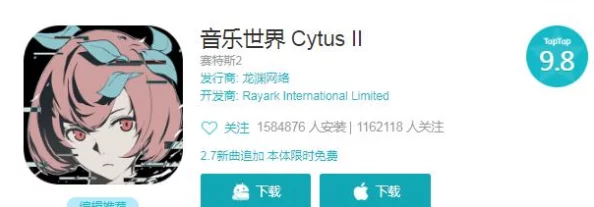 音乐世界CYTUSII新手玩法攻略大揭秘，惊喜消息：限时免费体验所有付费曲目等你来享！