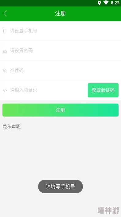 性app：探索两性关系与性健康知识的平台