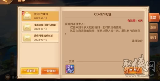 战争怒吼礼包兑换码CDK大全惊喜放送！永久有效CDK限量抢，速来领取你的专属福利！