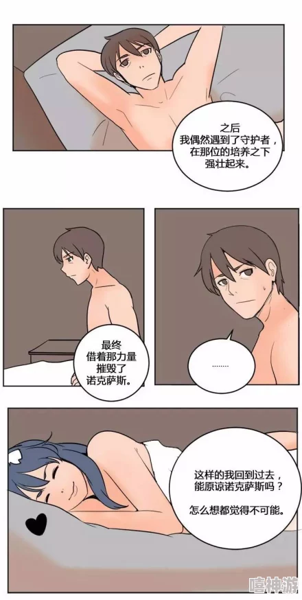 黄色漫画网用户分享原创和同人作品的在线平台