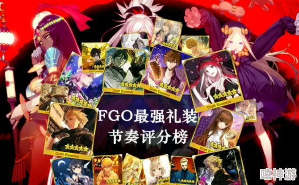 FGO2.1章惊爆！艳阳之下新五星礼装全面评测，技能效果攻略带惊喜消息来袭！