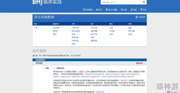 xxx69中国片高清版本现已上线资源持续更新中