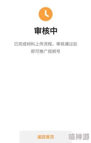 91视频成人影片审核已完成即将上线敬请期待