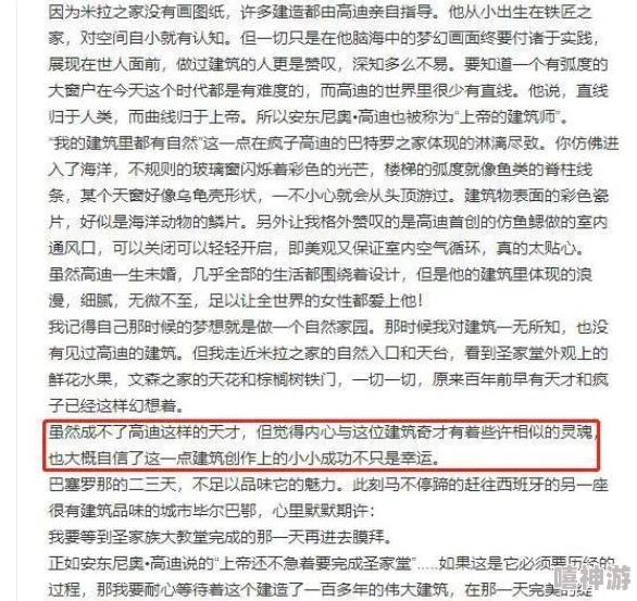 关于柳树生穆彤的小说该小说近日获得了文学奖项并引发广泛讨论