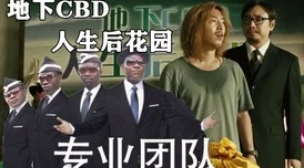 和黑人的第一次太爽了让我们珍惜每一次相遇与交流，共同创造美好未来