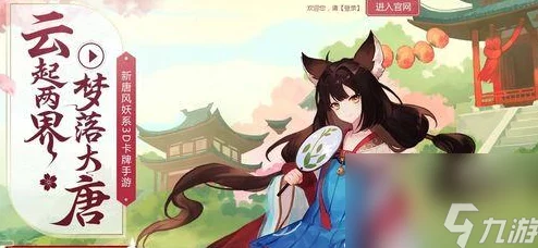 惊喜揭秘！云梦四时歌洛神评测：绝品符灵洛神的超凡技能与惊人属性全解析