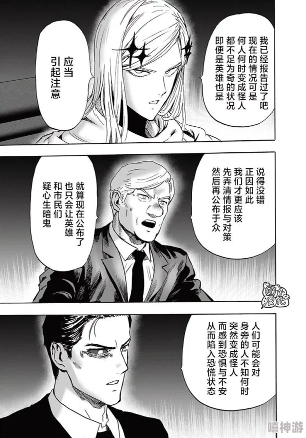 动漫人物做差差的漫画网站玻璃假面勇敢追梦展现真实自我拥抱生活的美好