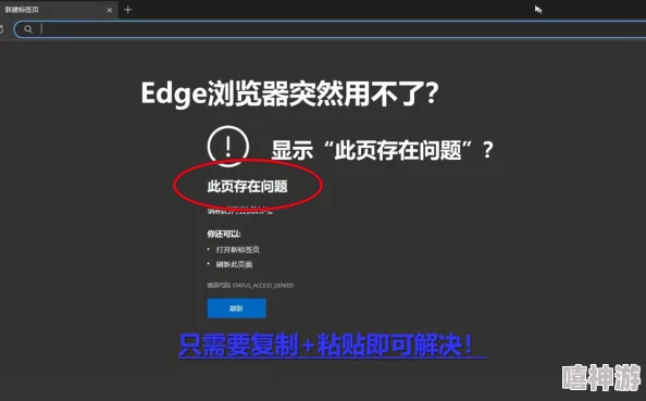 可以登e站的浏览器完美解决e站访问难题流畅浏览所有内容