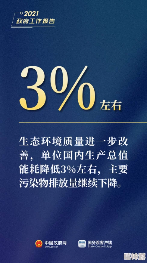 国产在线麻豆一区二区平台功能升级维护中敬请期待