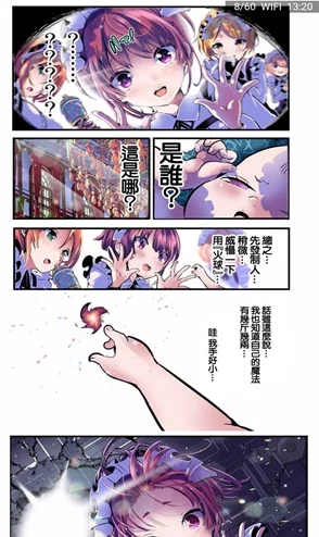 差差漫画页面免费观看弹窗秋蝉最新更新的漫画章节已上线，快来阅读精彩内容！