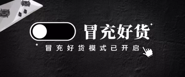 欧派的r头疑似新款即将发布内部人士透露配置升级价格不变