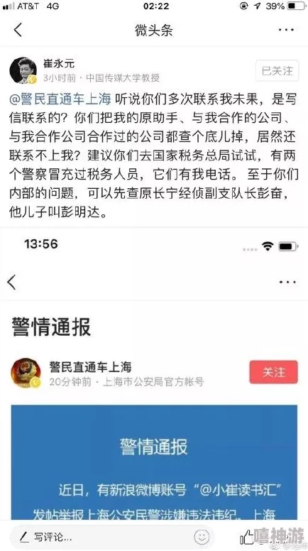 老扒与陈法容全文阅读已被举报内容涉嫌违规现已删除