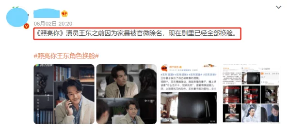 抱着娇妻被粗大陌生人玩3p劲爆消息指出实为AI换脸合成视频演员已报警