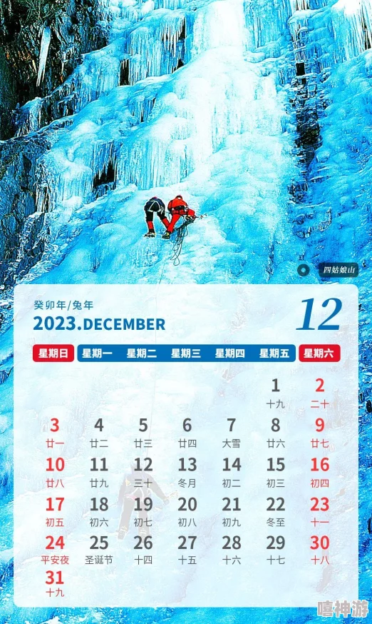 2024热门解析：暴走英雄坛雪山派加点与装备选择详解