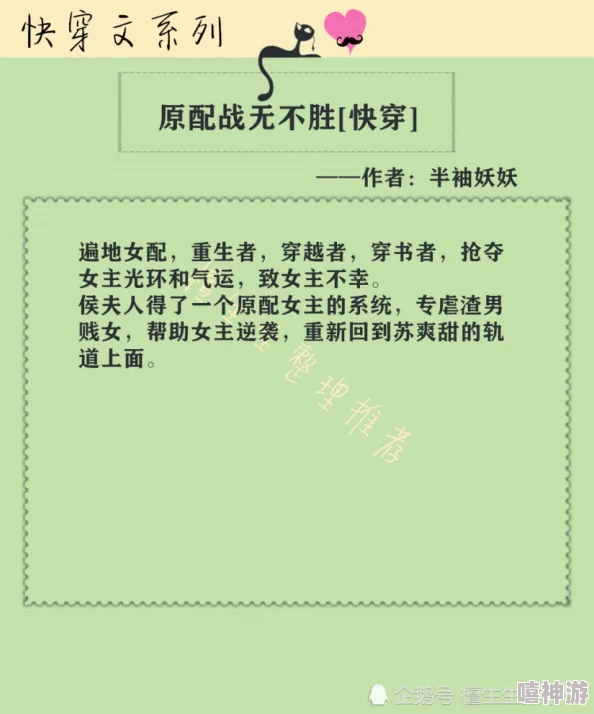 恶毒炮灰只想活着[穿书]听说原作者亲妈是投资人带资进组