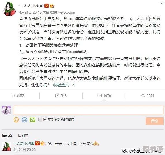 艳丽教师激情后宫小说该作品已被举报，内容涉嫌违规，现已下架处理