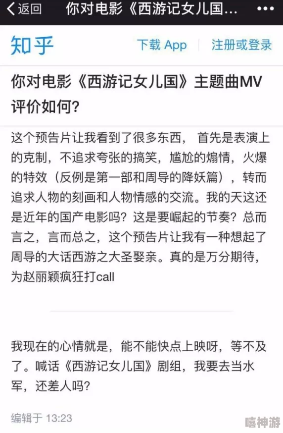 老人与老人A级毛片视频网友评论：内容低俗，传播不良信息，应该坚决抵制