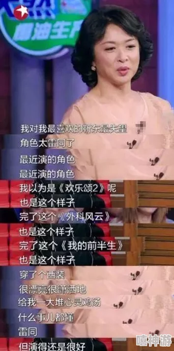 黑莲花攻略剧情拖沓人设崩塌浪费时间