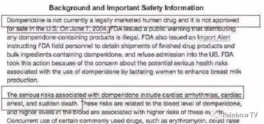 nhdta系列媚药系列违禁药物兜售危害健康安全违法必究