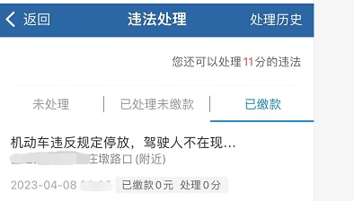 中文字幕乱码在线伦视频内容低俗传播不良信息违法违规请勿观看