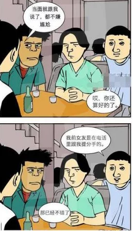 污黄漫画据传原作者竟是位90后退休老干部而且平时喜欢收集古董邮票