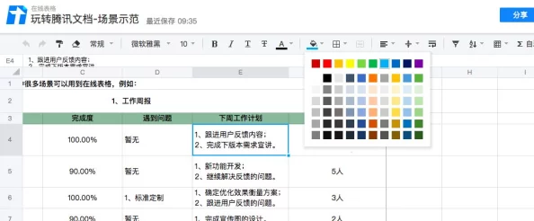 97导航疑似改版升级新增多项实用功能