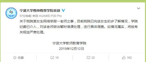 男生和女生一起羞羞的软件传播不良信息，已被举报，请用户谨慎下载