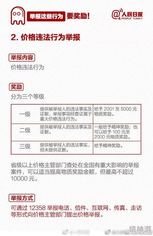 黄视频网站在线观看非法传播淫秽色情信息已被举报至相关部门将面临法律严惩