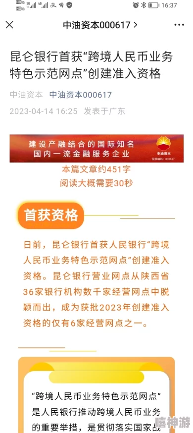 草草99中文字幕无码在线观看内容涉及色情，可能违法，传播和观看需谨慎