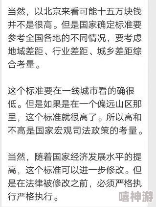 很黄污超级乱淫的小说下载警惕！此类内容涉嫌违法传播，请勿下载或分享